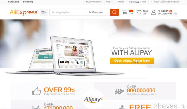 Шинэ хуудасны дээр дэлгэцийн дунд Нээлттэй Alipay Wallet Now товчийг дарна уу